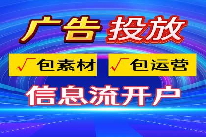 网络推广中的竞价广告：如何选择关键词