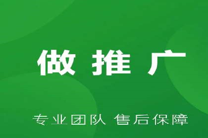 SEM代运营推广公司成功案例，助力企业转型升级