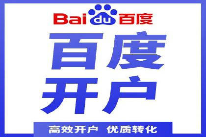 信息流代运营案例：实现用户转化率提升