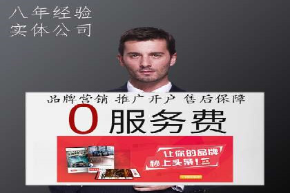 SEM托管服务，成功案例分享转化秘诀